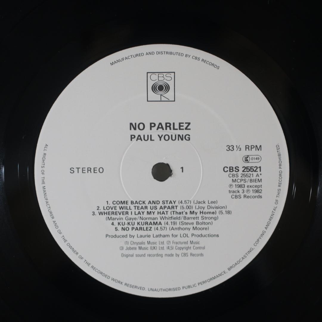 英LP Paul Young No Parlez UK盤ステレオ ポール・ヤング