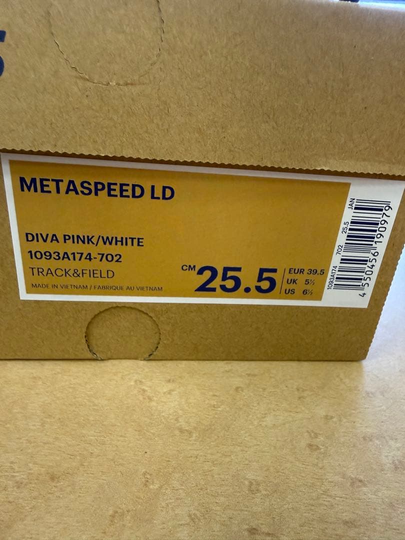 ASICS SPEED LD 25.5cm 【新品タグ付】