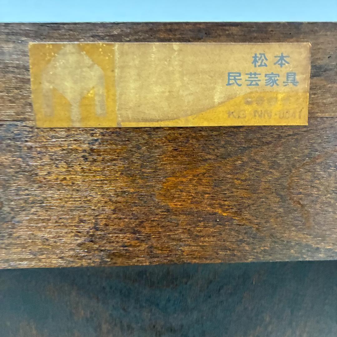 松本民芸　整理箪笥　チェスト　整理箪笥　ズメザクラ無垢材 　古民家