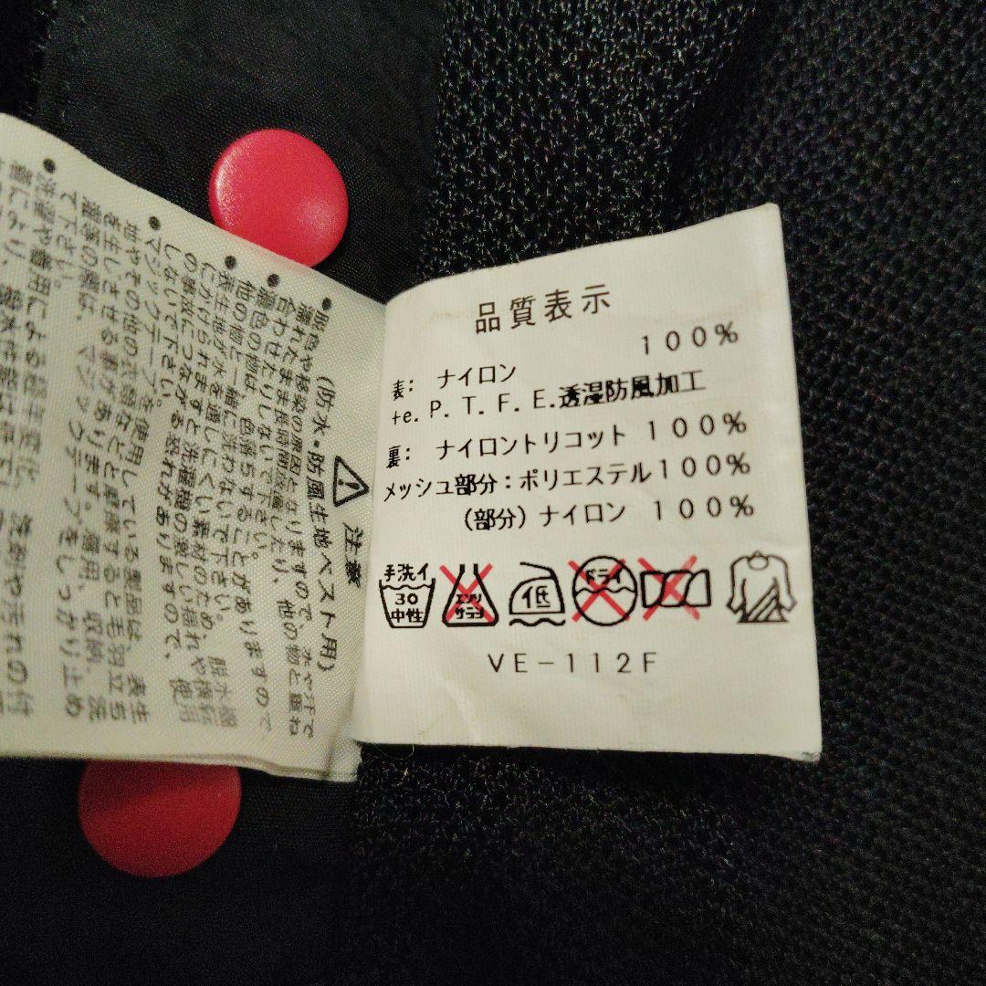 シマノ　ネクサス　ゴアウインドウストッパー　シェル　鮎ベスト　LLサイズ