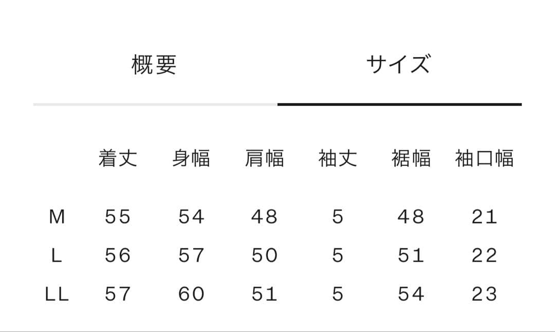 新品タグ付き　アンパスィ　レディース　フード付き半袖プルオーバー　ベスト