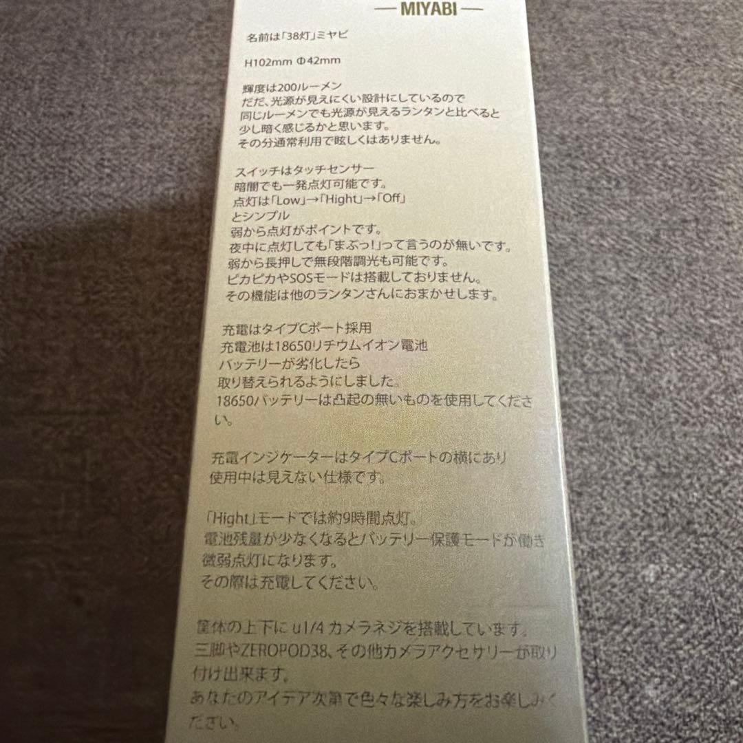 SUZUKI Jimny × 38 explore 38-kT MIYABI