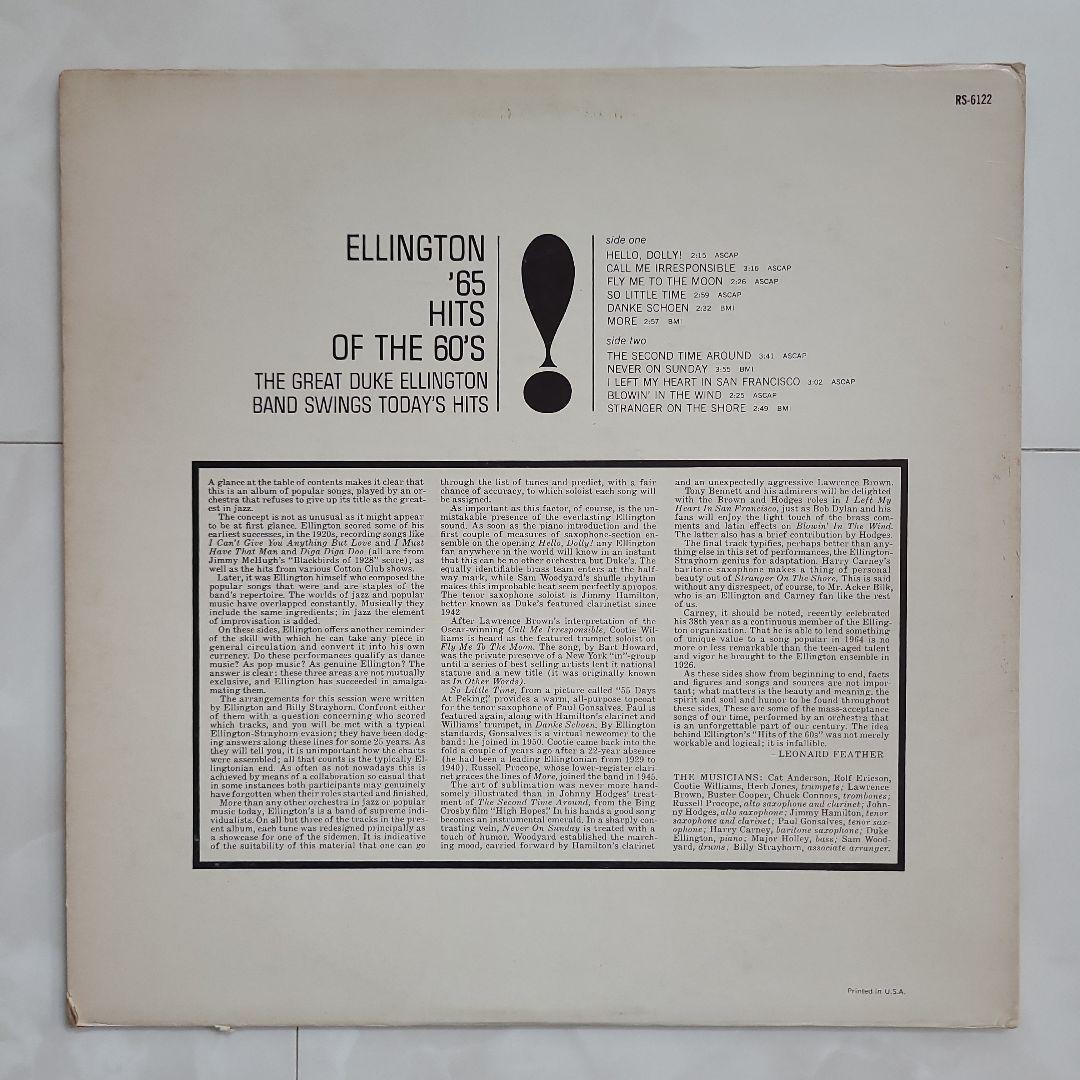 ★ＵＳオリジナル盤★デューク・エリントンＬＰ２枚セット