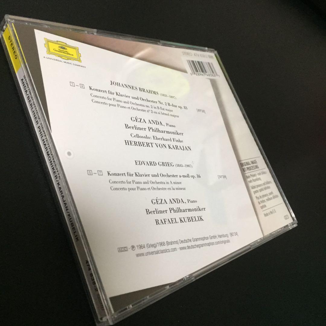 【売約済】アンダ &カラヤン、クーベリック／ブラームス&グリーグ:ピアノ協奏曲