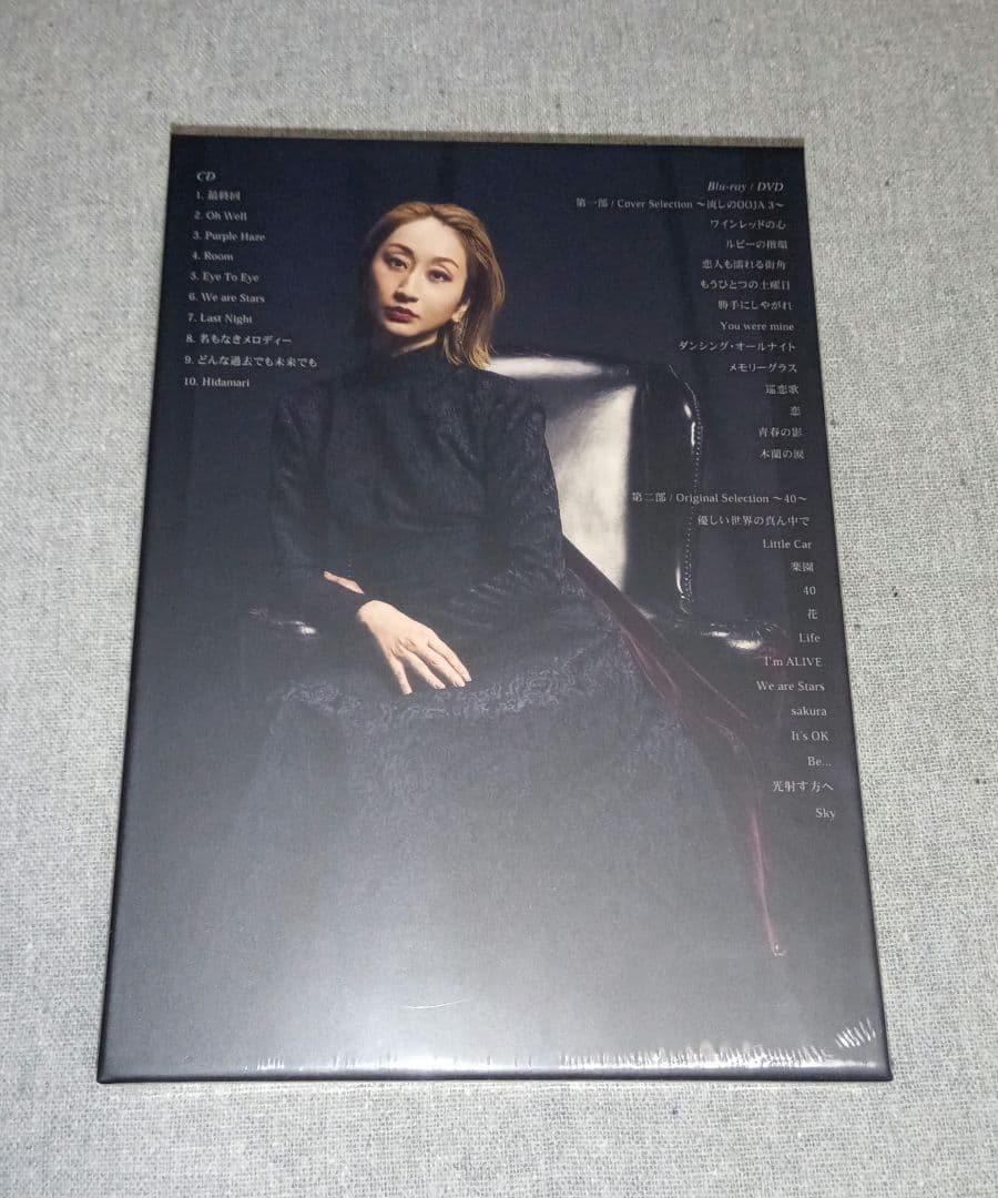 Ms.OOJA 最終回 【UNIVERSAL MUSIC STORE 限定盤】