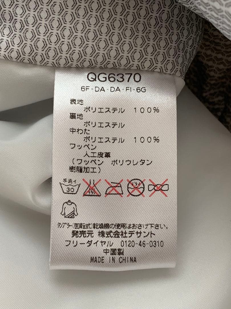 ルコックスポルティフ ゴルフ フルジップアウター 2way LL メンズ