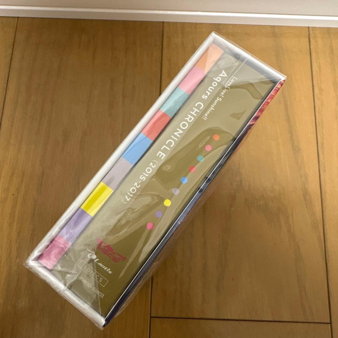 ラブライブ サンシャイン Aqours CHRONICLE 2015-2017