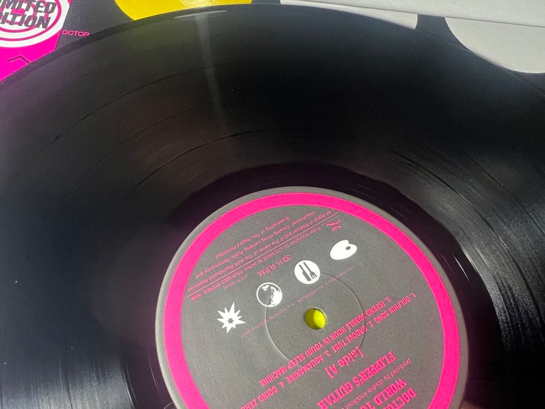 フリッパーズ・ギター　ヘッド博士の世界塔　アナログ盤 LP レコード