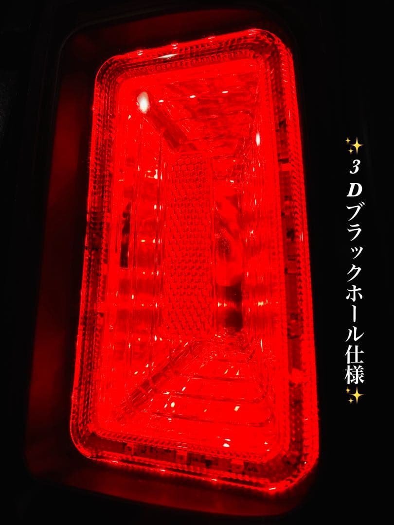 JB23専用 ジムニー 3Dホール フルLEDテールV2 流れるウインカータイプ