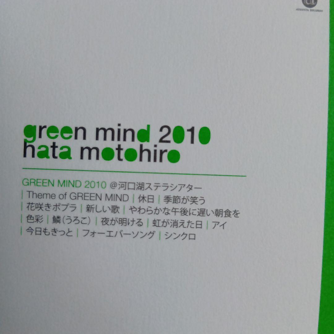 秦基博　アルバム7枚+シングル1枚セット