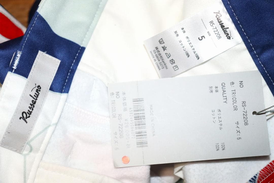 新品 ラッセルノ 裏起毛 トリコロールカモ ストレッチゴルフパンツ (5/L)Ⓗ