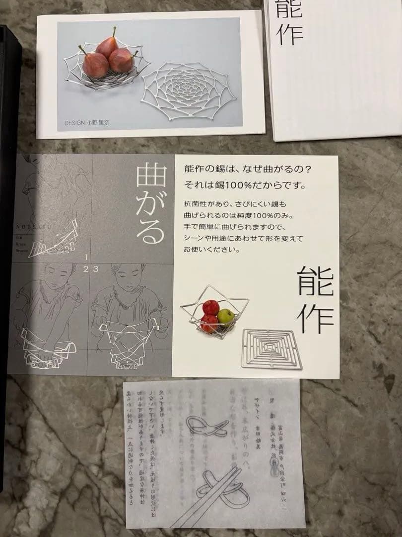 能作ダリア&箸置きセット