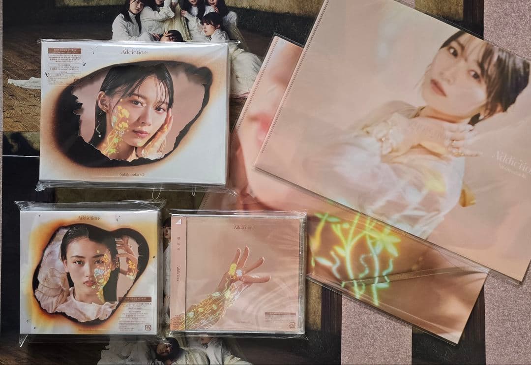 櫻坂46 Addiction 初回盤AB＋通常盤 計3枚セット ⑦