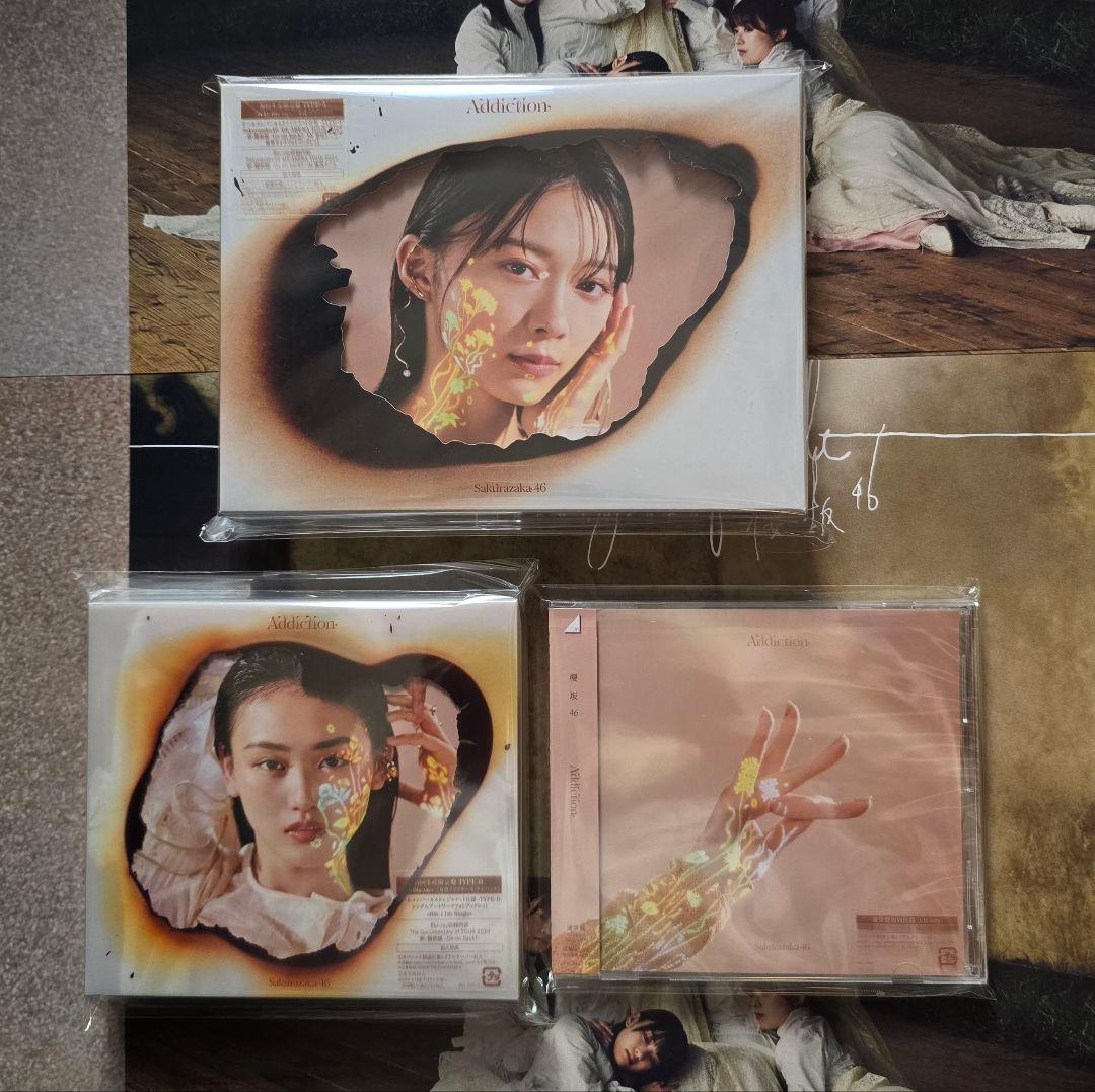 櫻坂46 Addiction 初回盤AB＋通常盤 計3枚セット ⑦