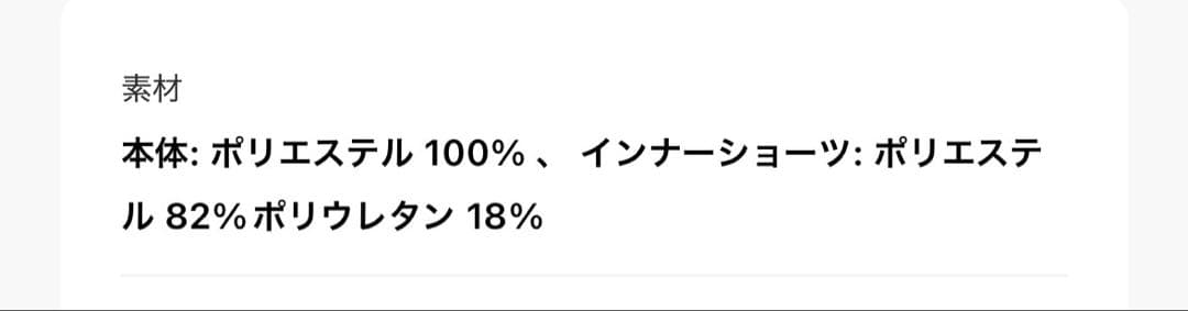 ウルトラストレッチ鹿の子 プリーツスカートテニスドレス