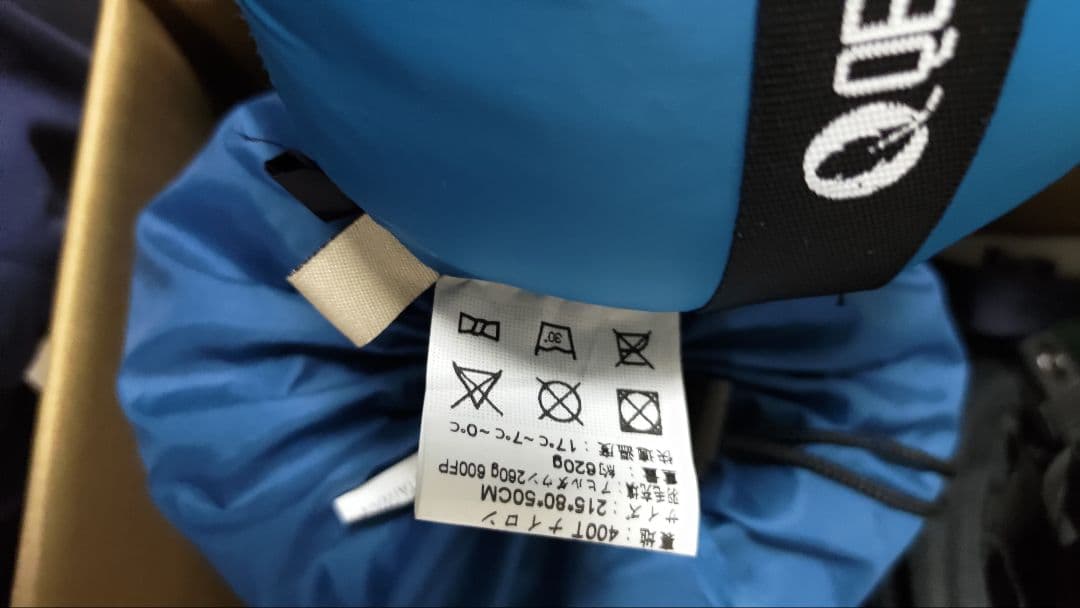 ［中古］QEZER ダウンシュラフ 600FP春夏秋 ブルー