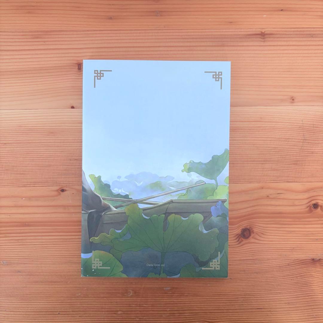 魔道祖師 小説 全巻セット 1巻初回限定特装版