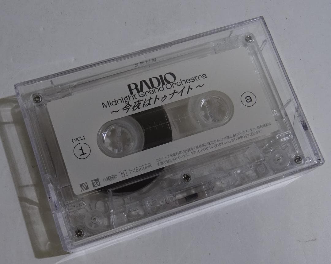 ミドグラ / Starpeggio[完全生産限定盤B]　09250829H03S