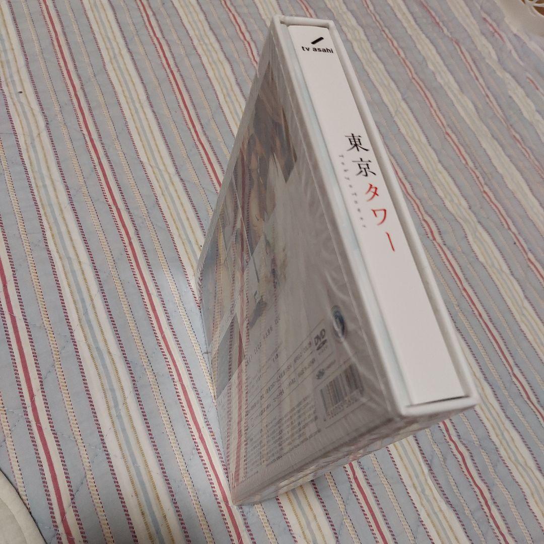 東京タワー DVD永瀬廉松田元太4枚組