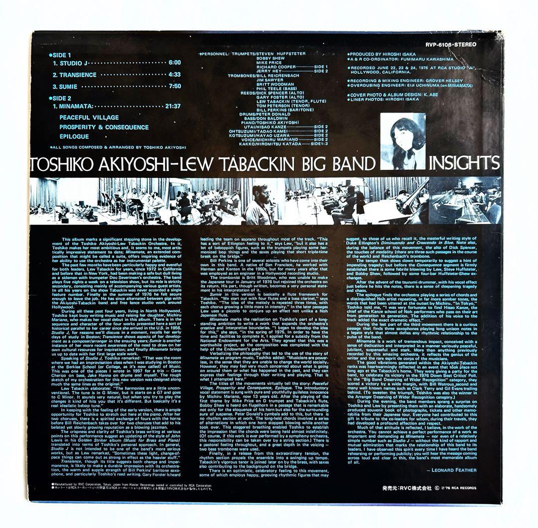 和ジャズピアノ聴きたい! “秋吉敏子”をじっくり愛でる傑作4選 高音質レア美盤