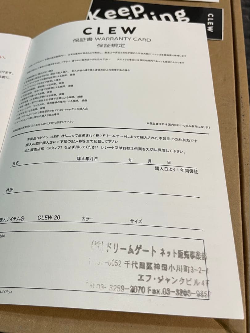 CLEW 20 ビンディング ホワイト Mサイズ