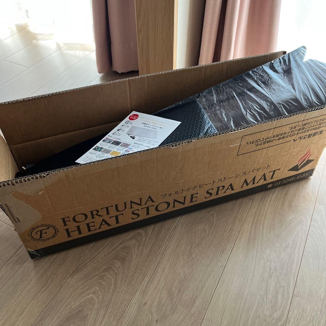 FORTUNA ［日本製］岩盤浴ヒートマット　　ブラウン