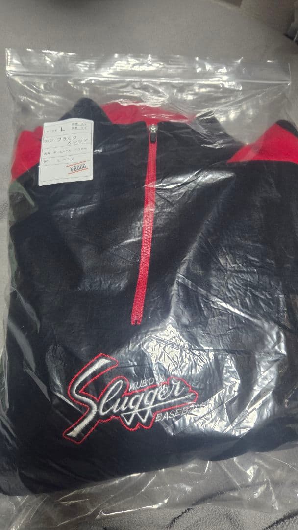 新品未使用 Slugger フリースジャケット Lサイズ 久保田スラッガー