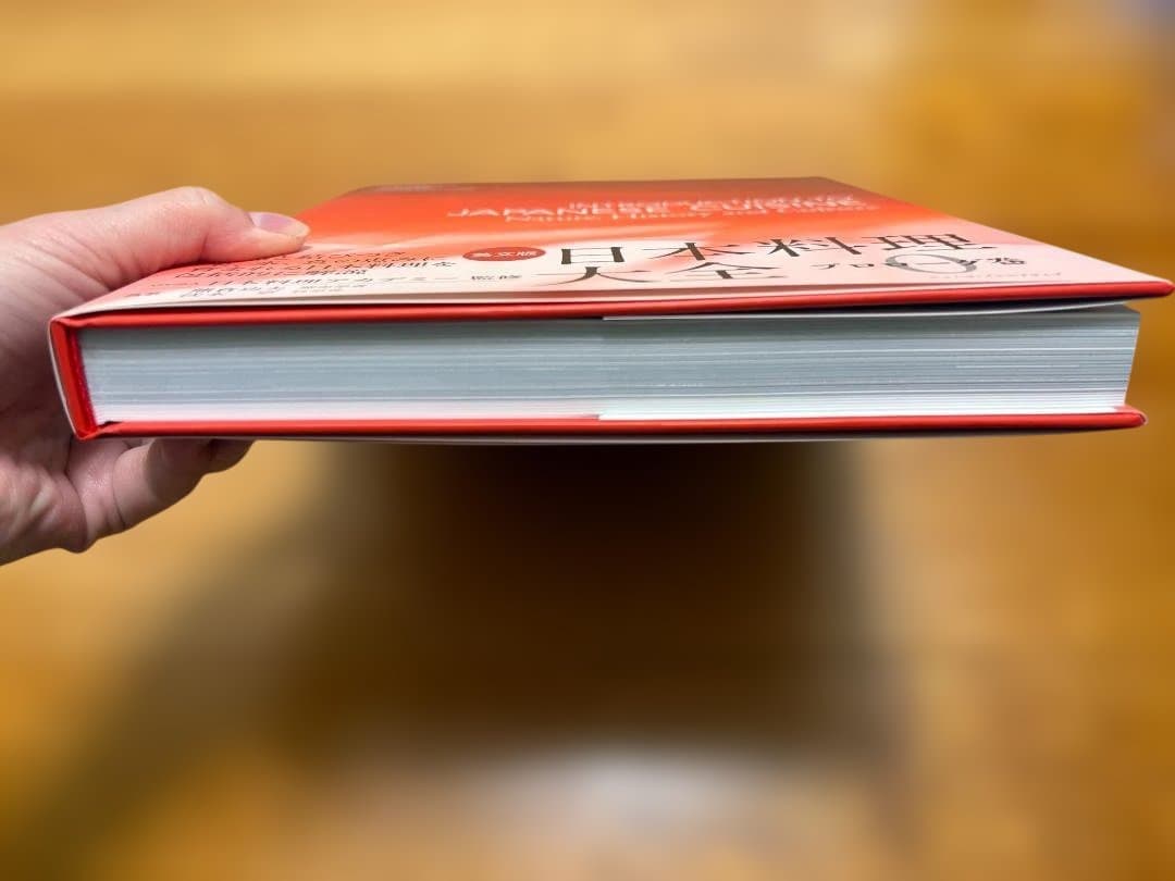 【新品・未使用】日本料理大全 プロローグ巻 0 英語版