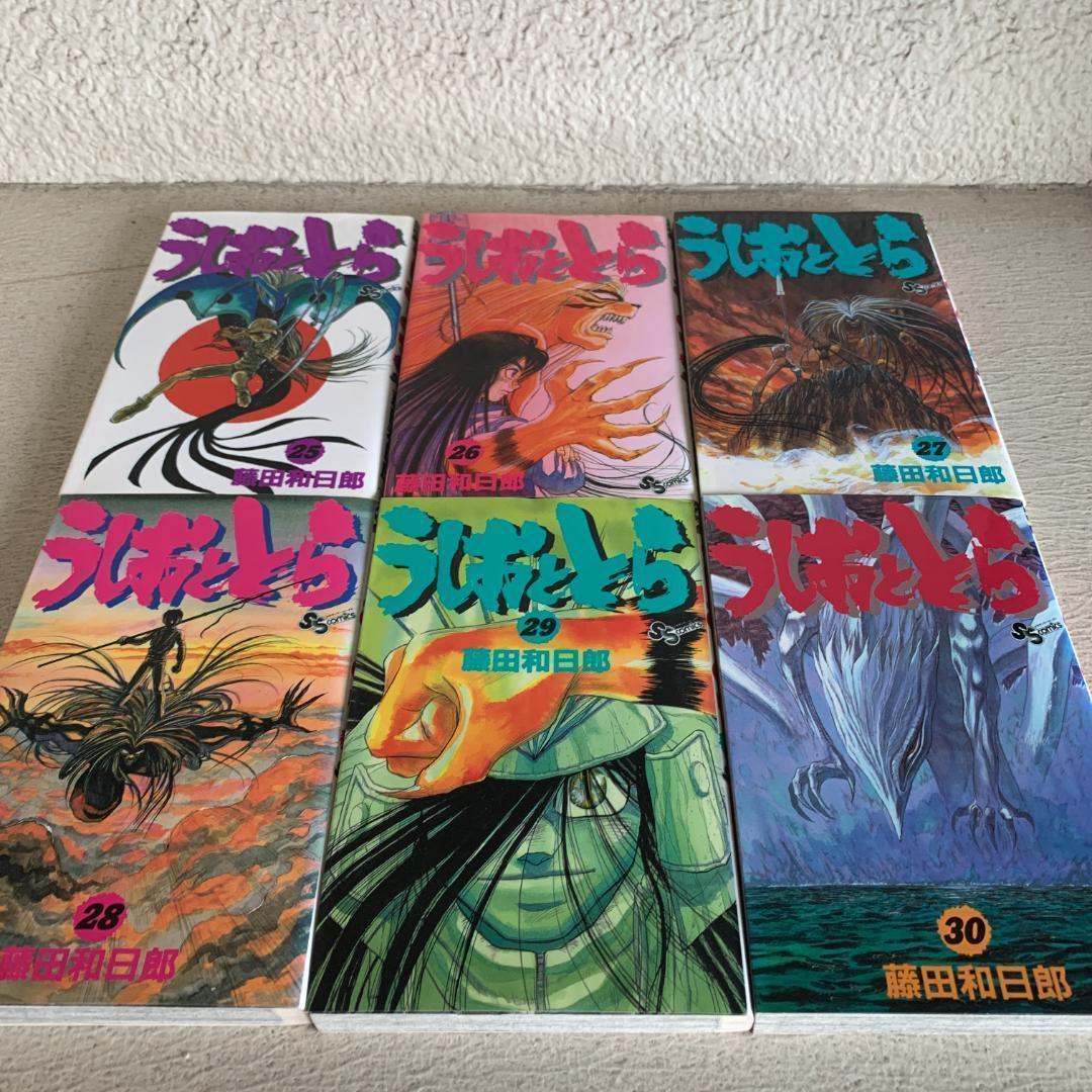 【漫画】うしおととら 全巻セット（全33巻）+外伝：藤田和日郎