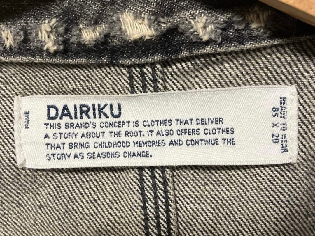 DAIRIKU カバーオール ダメージ