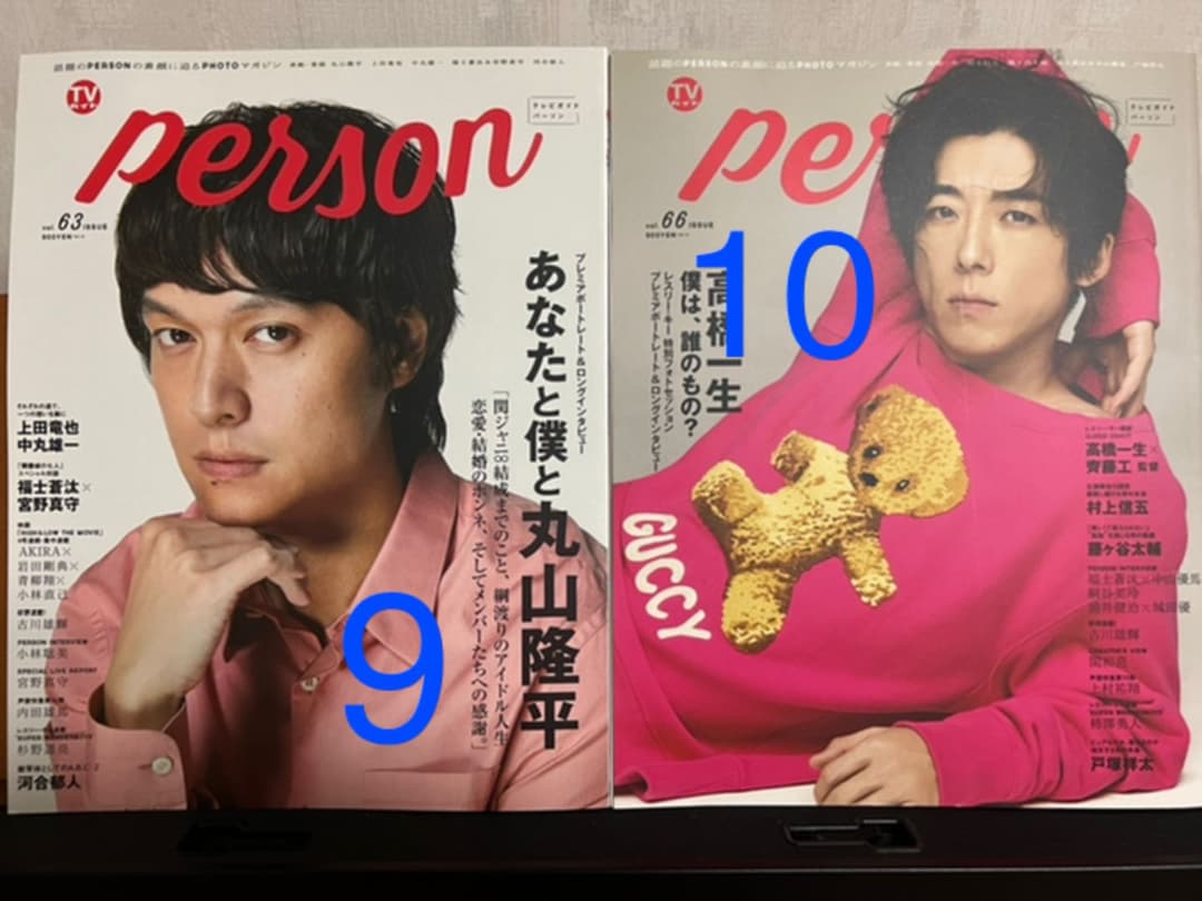 雑誌☆BARFOUT☆Person☆キネマ旬報☆QLAP☆Songs☆バラ売り可