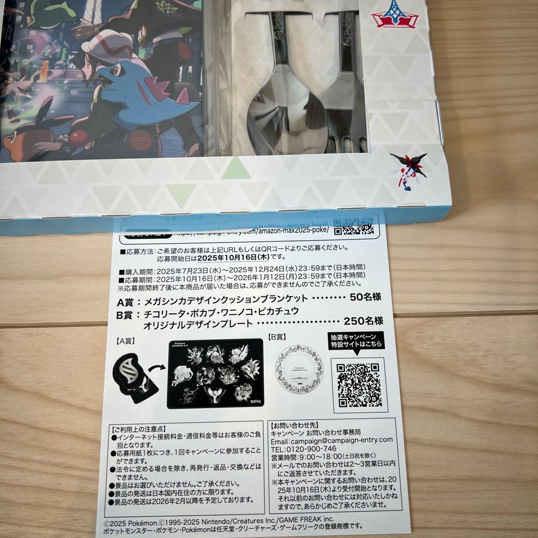 未使用　Switch スイッチ　ソフト　ポケモンレジェンズ Z-A