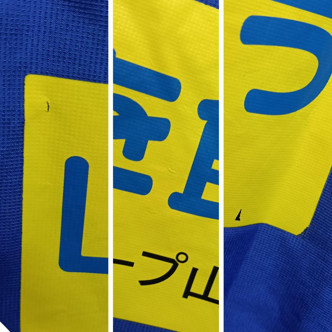 【希少・Lサイズ】ヴァンフォーレ甲府 長袖ピステ フルスポンサー 武田菱丸