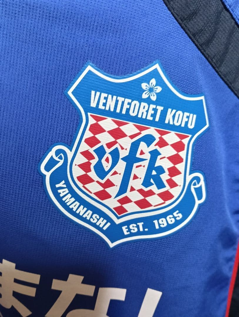 【希少・Lサイズ】ヴァンフォーレ甲府 長袖ピステ フルスポンサー 武田菱丸