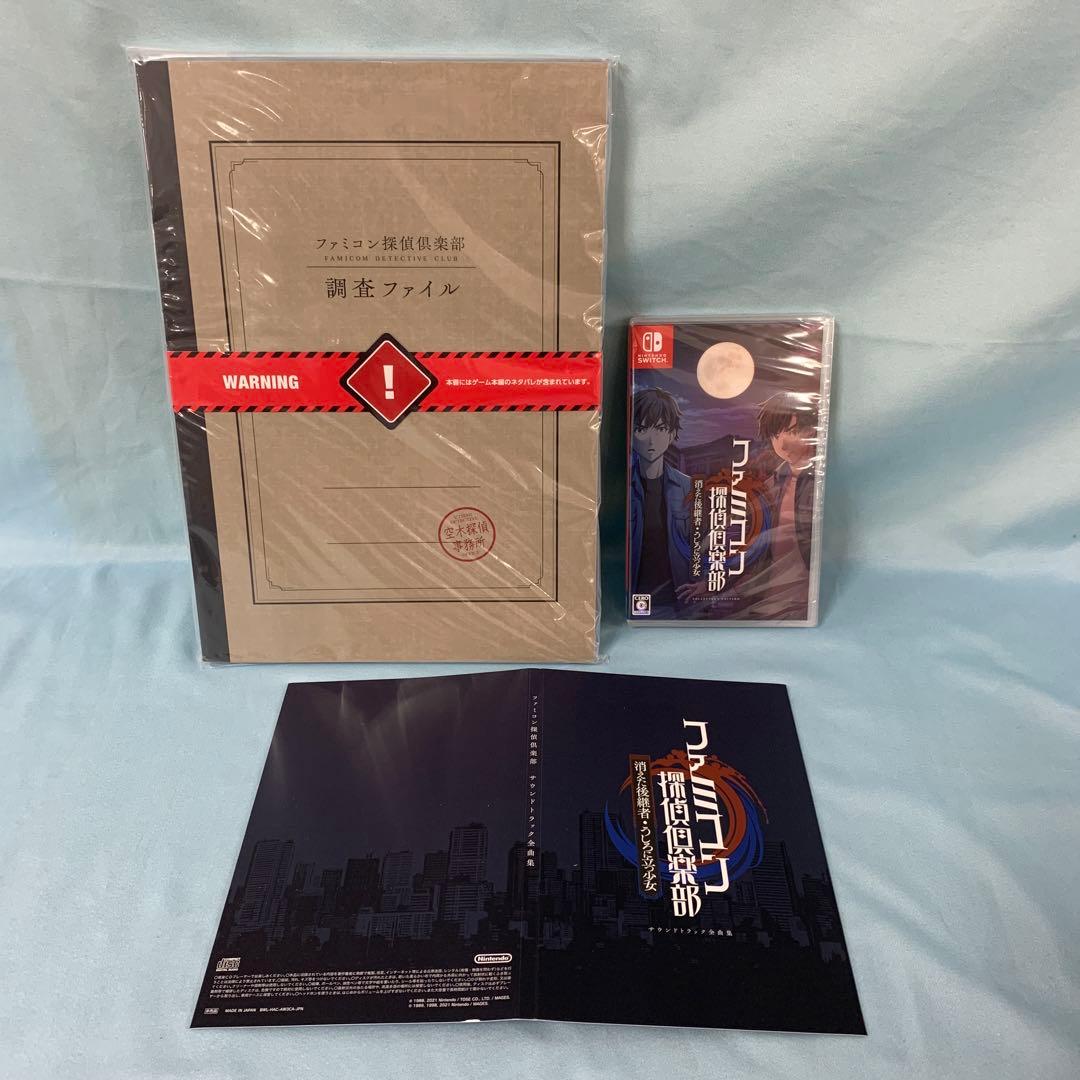 ファミコン探偵倶楽部 消えた後継者・うしろに立つ少女 COLLECTOR’S