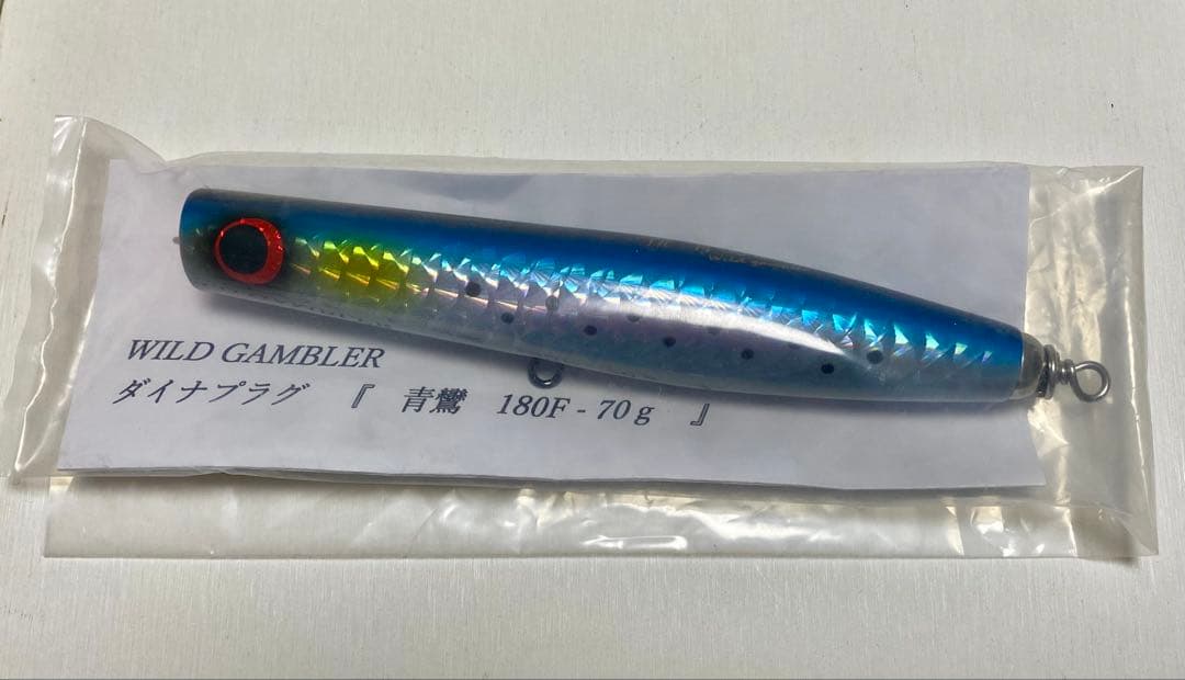 WILD GAMBLER セイラン青鸞 180F ワイルドギャンブラー