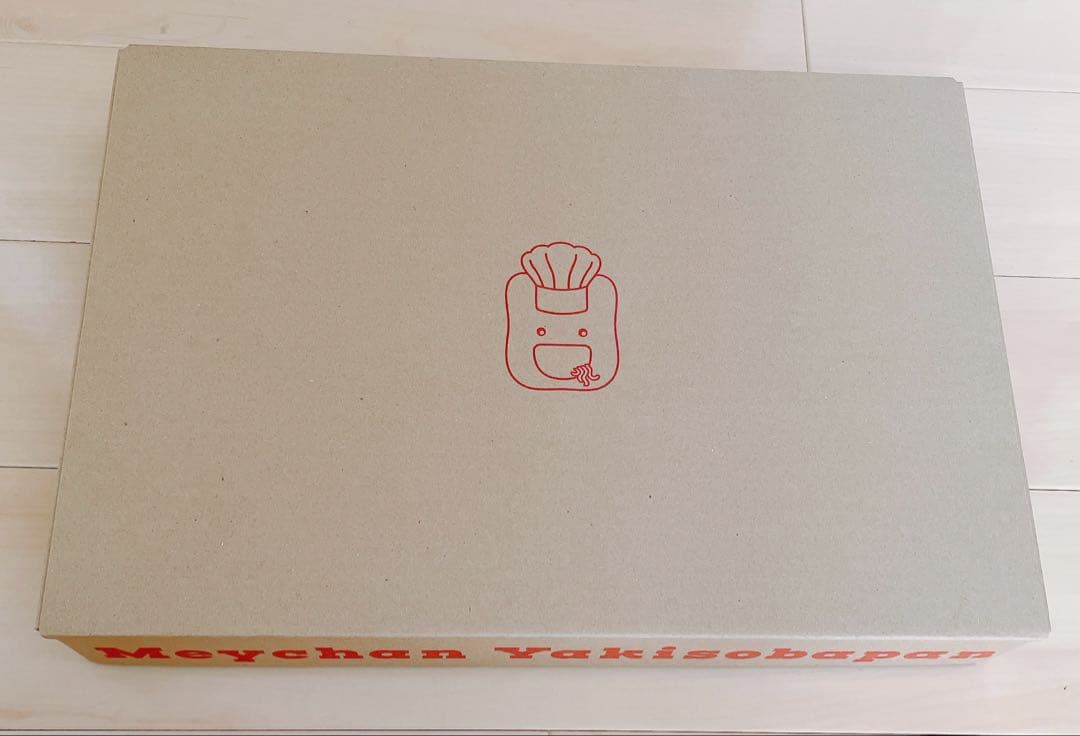 めいちゃん　やきそばパン　受注限定　新品未開封