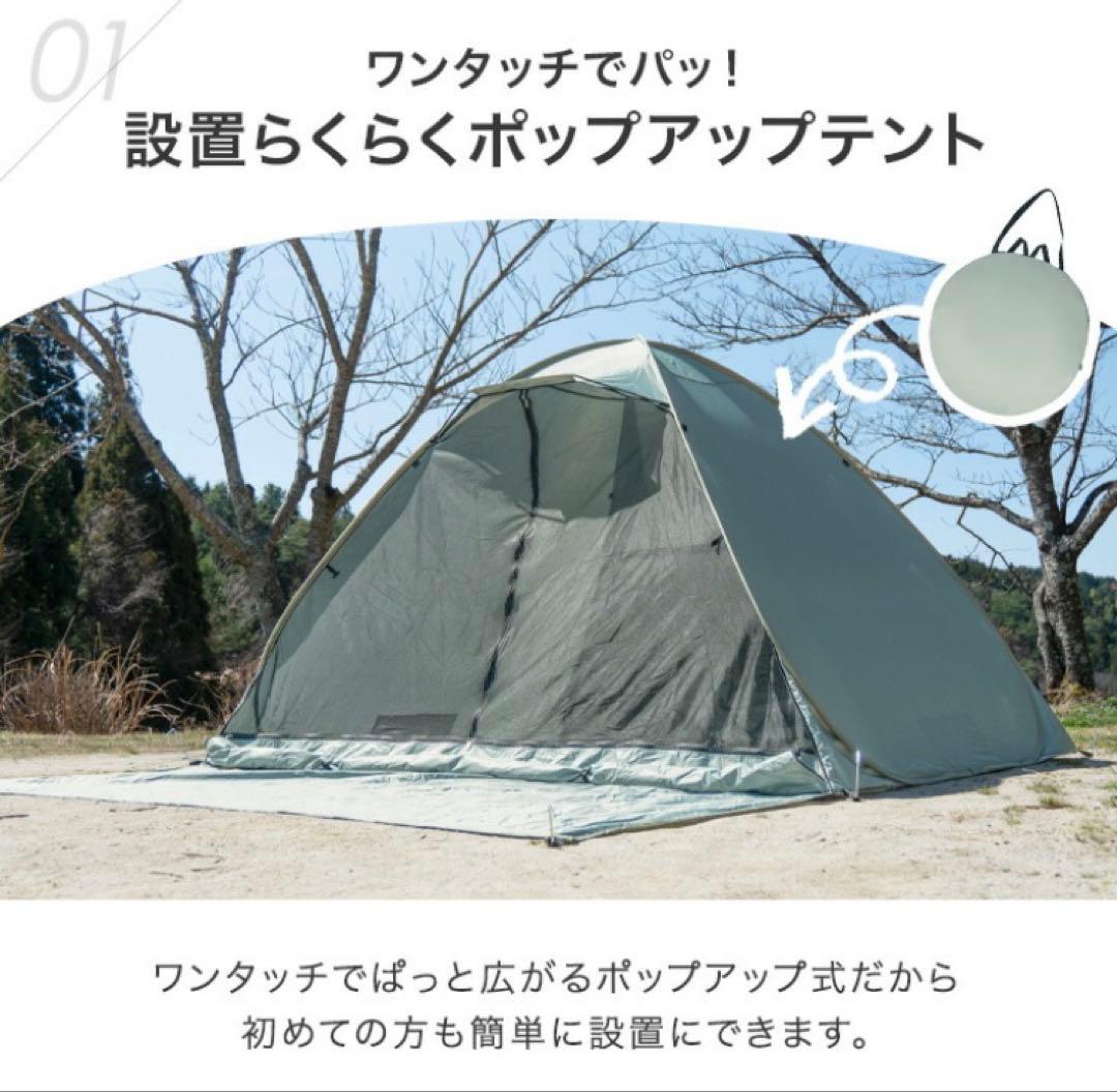 【新品未使用】ひさし付きポップアップテント