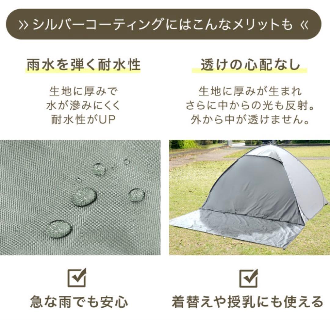 【新品未使用】ひさし付きポップアップテント