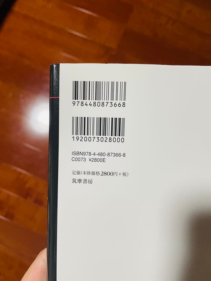 希少本　絶版　グレングールドのピアノ　グレン・グールド　ケイティ・ハフナー