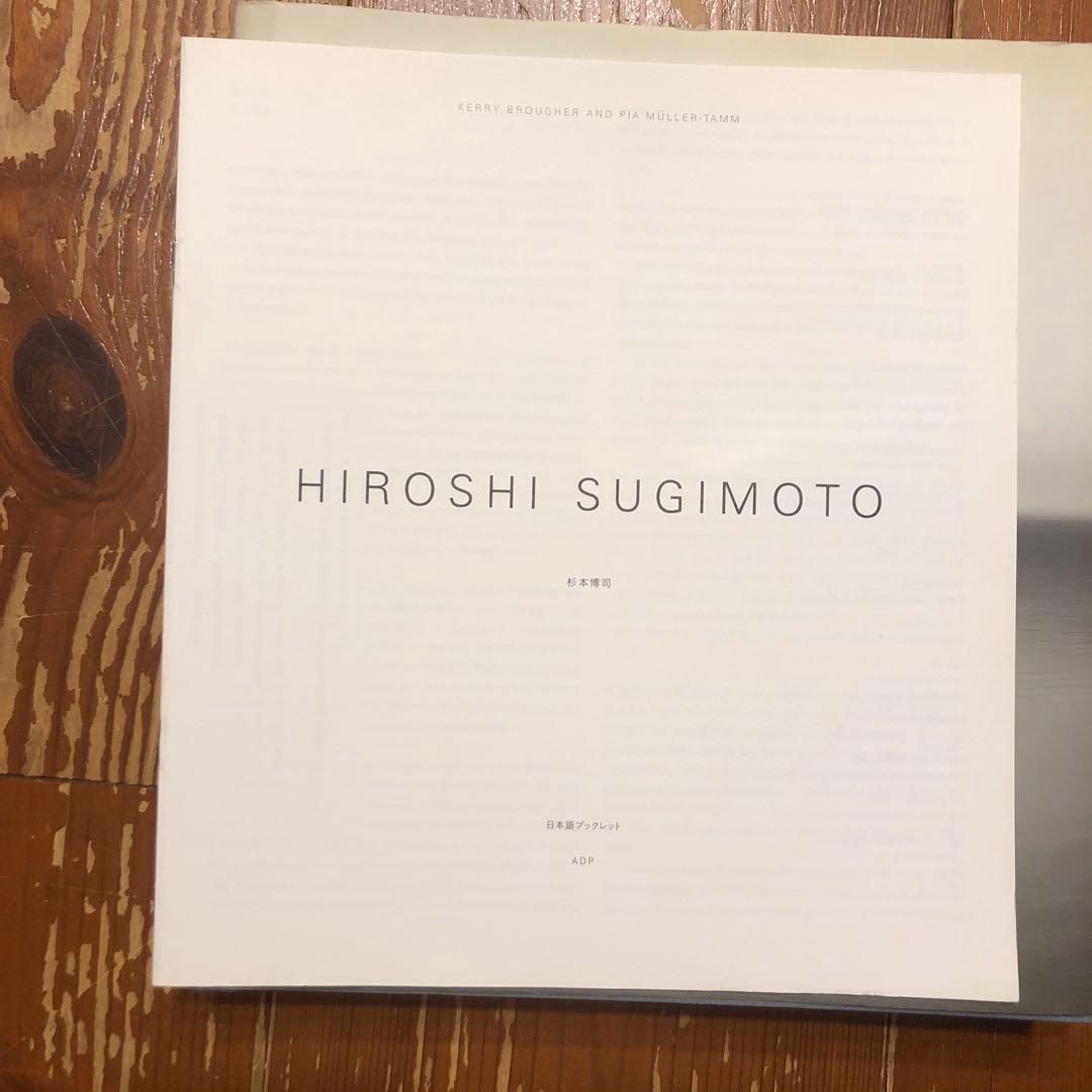 サイン入り　杉本博司　展覧会図録