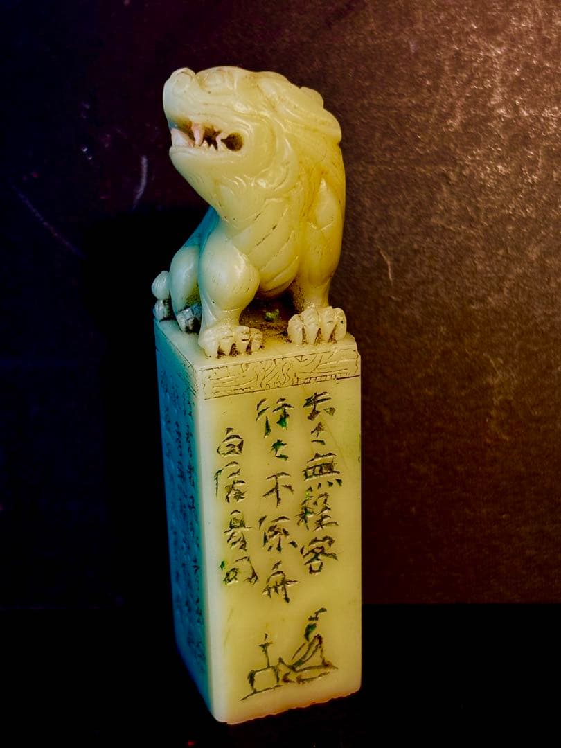 印材、遊印、篆刻、書道、落款印（不係舟）