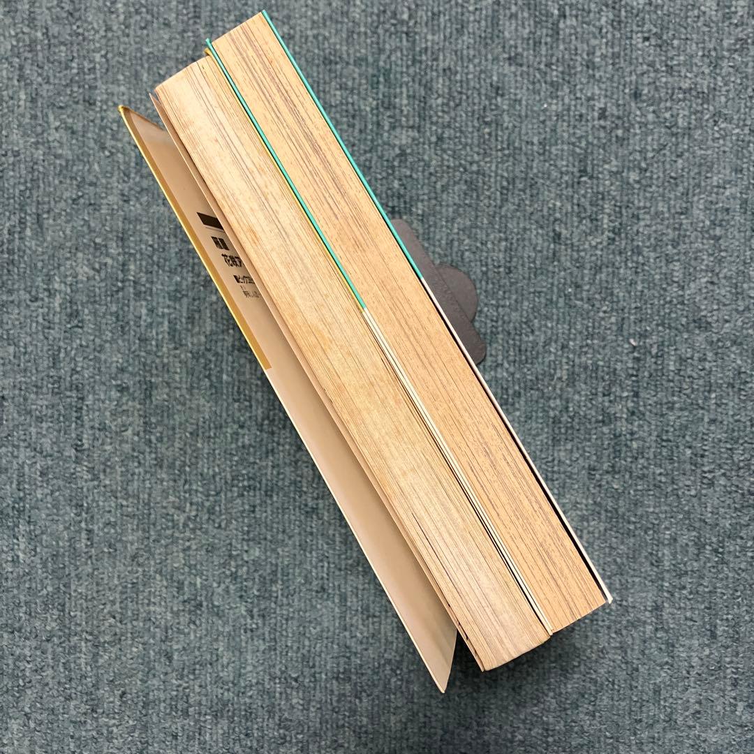 美味しんぼ　超希少初版　1巻、2巻　中古