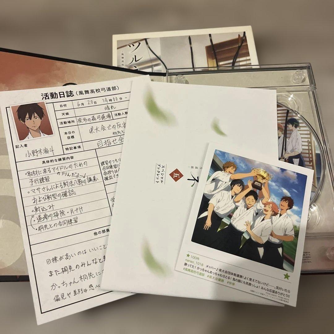 【DVD】ツルネ　 全5巻　初回限定盤　一期