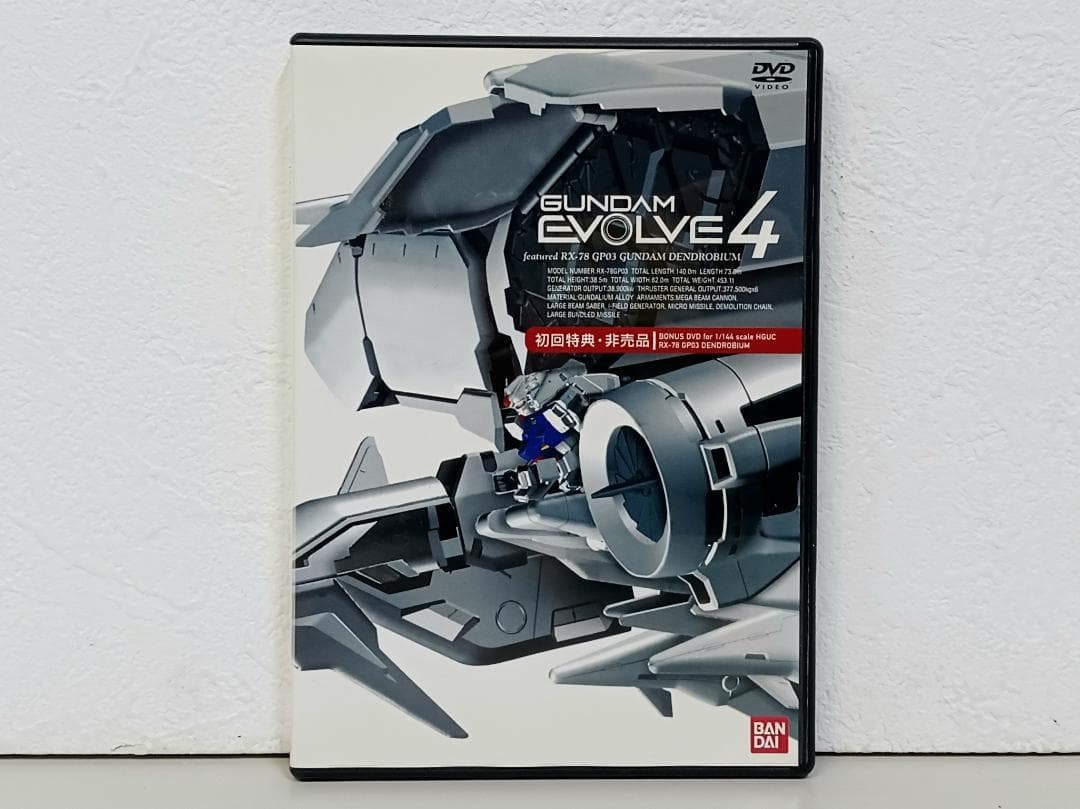 DVD 機動戦士ガンダムSEED 全13巻セット ＋おまけ付き 美品 廃盤 名作