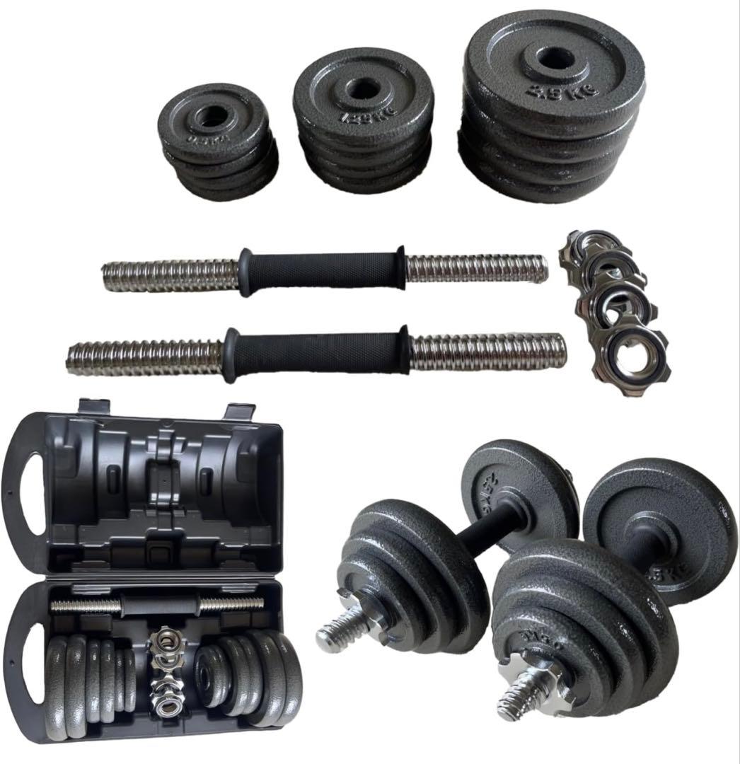 【新品】合計20kg(10kg×2個セット) ダンベル 可変式 収納ケース 付き