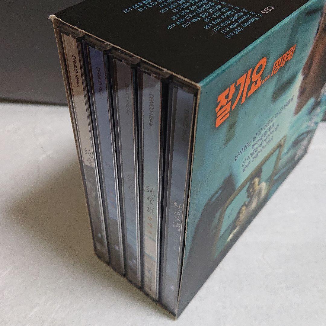 韓流バラード (純愛譜) 5枚組 CD