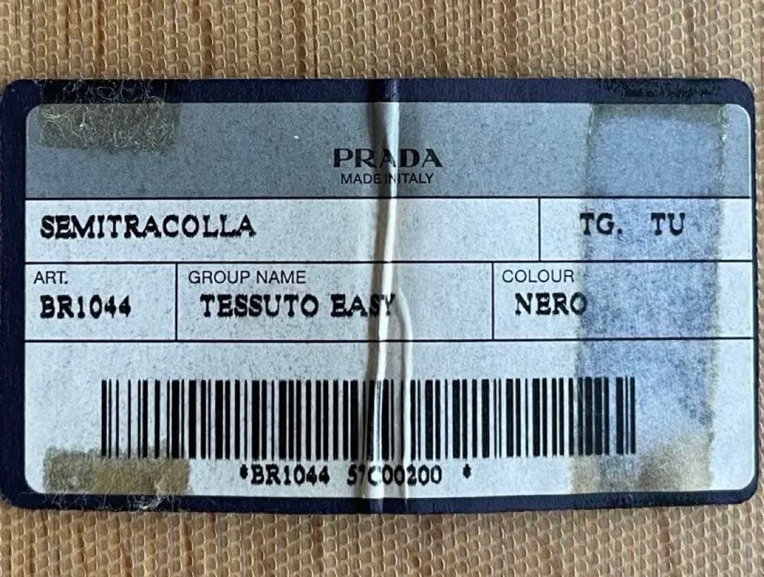 P*e様 PRADA バッグ