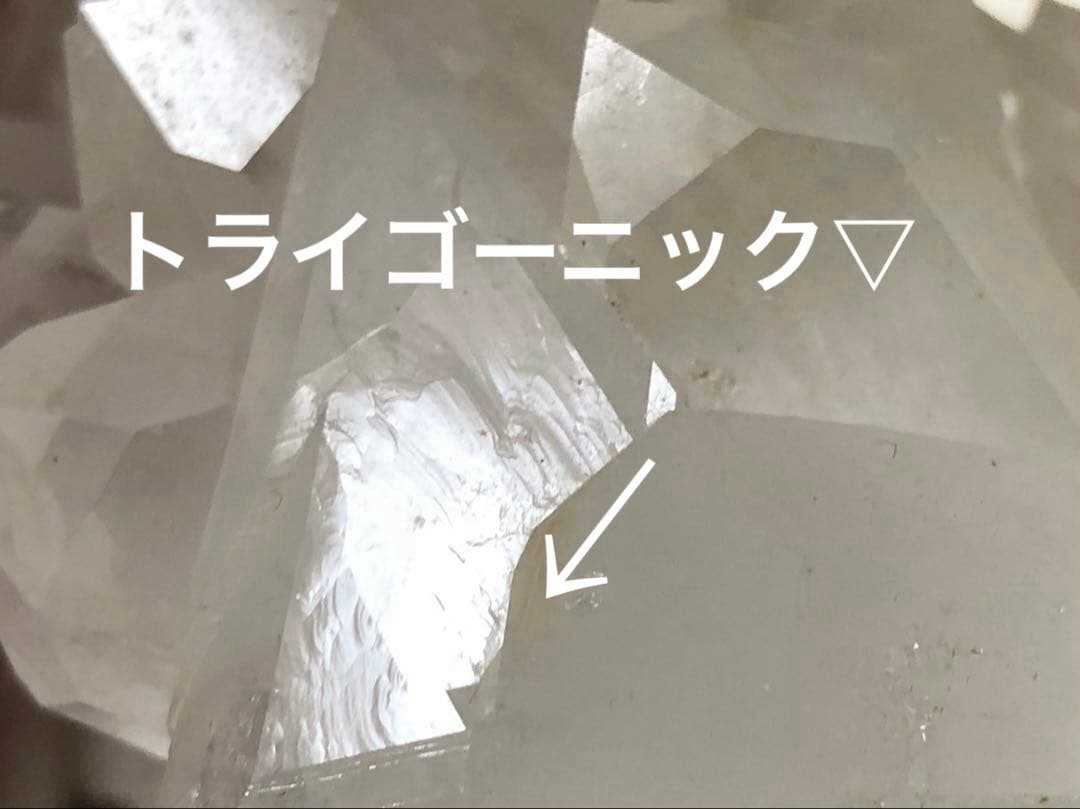 レムリアンシード水晶クラスター　トライゴーニック▽ 虹　両剣　カテドラル