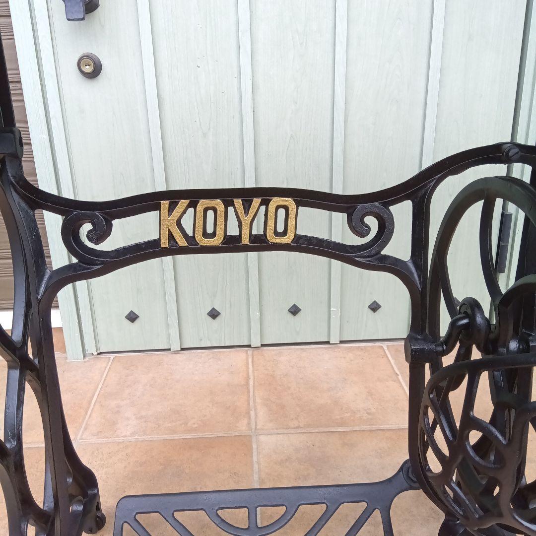 ゆう。足踏みミシンテーブル